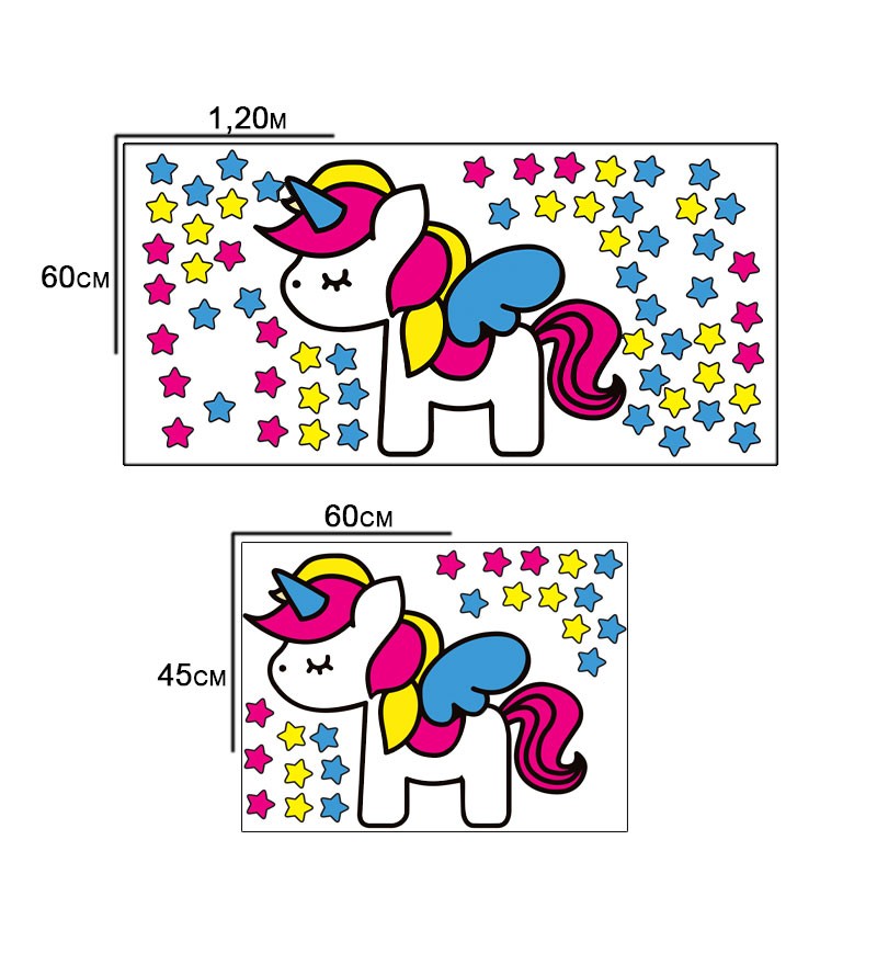 Sticker Unicórnio com Estrelas Coloridas Infantis