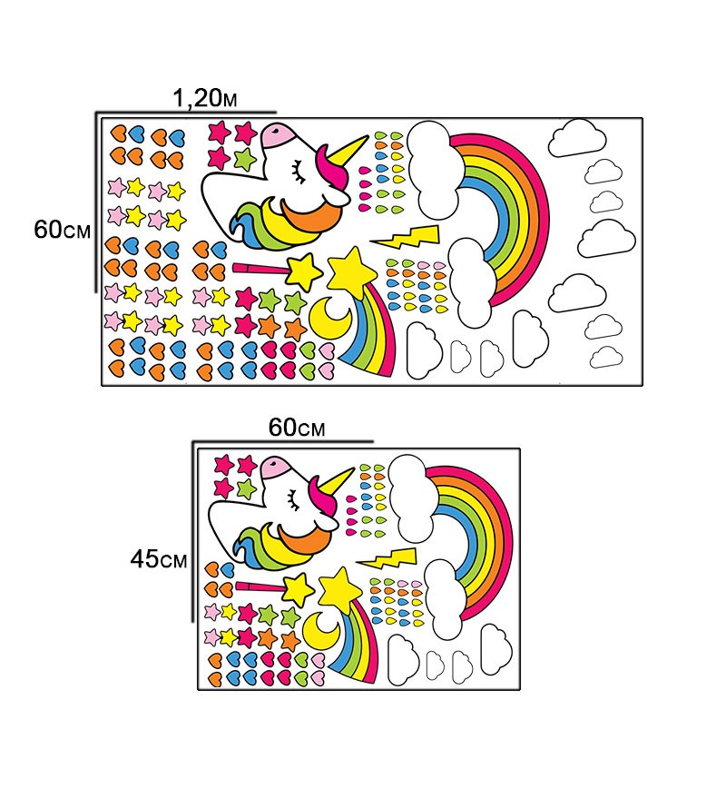 Sticker tema unicórnio, estrelas, corações, arco-íris e chuva colorida
