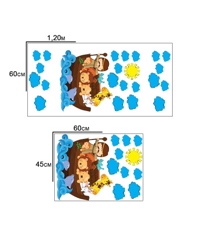 Sticker Arca de Noé, Animais, Nuvens e sol