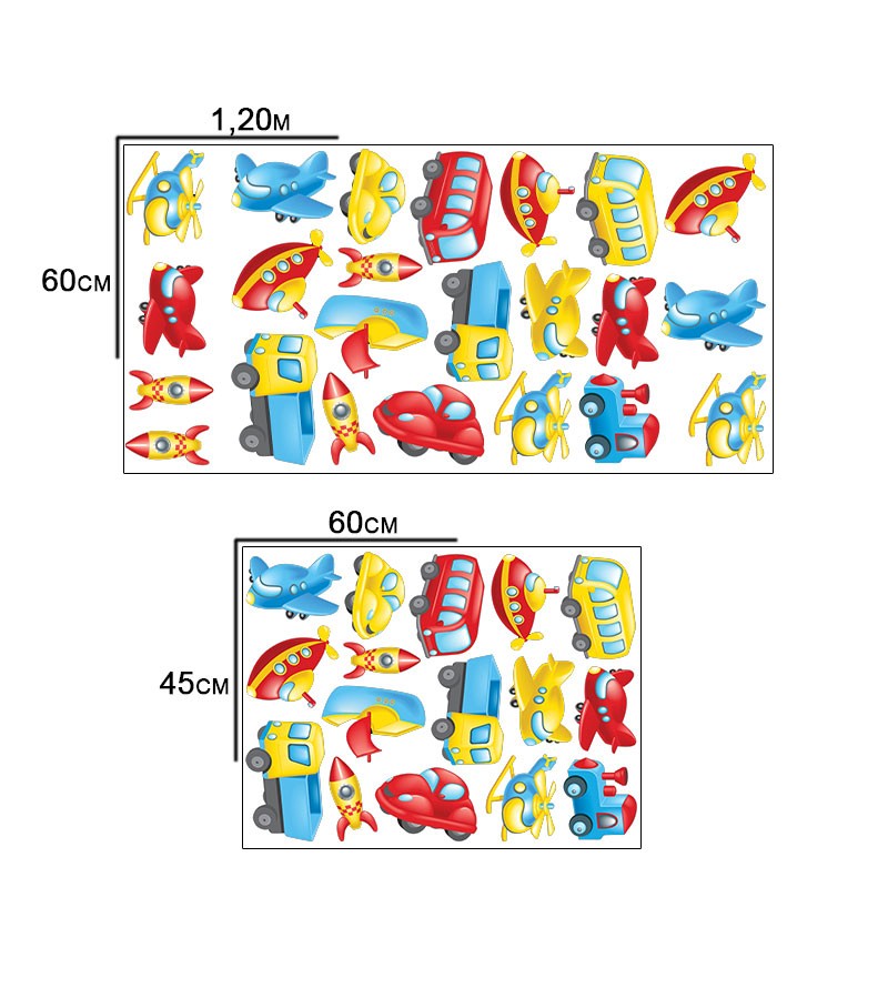Sticker Carros, Aviões e Foguetes