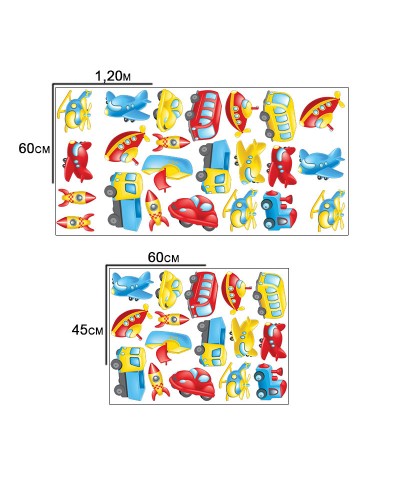 Sticker Carros, Aviões e Foguetes